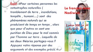 Sujet bac libre 2ème bac# Candide ou l'optimisme# Il était une fois un vieux couple heureux