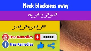 black neck| Remove neck blackness| Free Ramedies