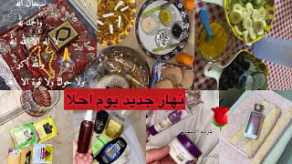 يوم جديد بداية اجمل صباح كل طاقة ايجابية 🌹