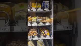 Japanese vending machines