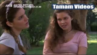 Έλλη και Κατερίνα ||Tamam Videos