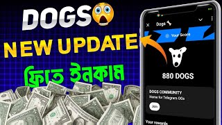 Dogs Wallet Connect | Dogs Listing Soon Binance | Dogs Airdrop Withdraw Update