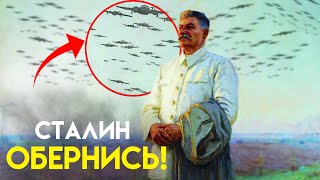 Почему Сталин прятал голову в песок? Великая Отечественная война.