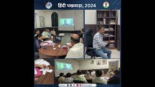 हिंदी पखवाड़ा 2024 | PIB Chandigarh द्वारा आयोजित मौखिक प्रतियोगिता | 30 सितंबर Highlights