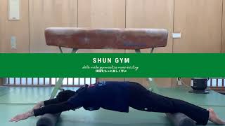 Shun Gym