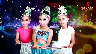 ຄຳສອນປ້າສີ คำสอนป้าสี yong yeng  kham son pa si [ Officail MV ]