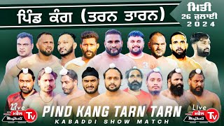 Live 26 ਜੁਲਾਈ 2024 ਕਬੱਡੀ ਮੈਚ ਪਿੰਡ ਕੰਗ ਤਰਨ ਤਾਰਨ KABADDI SHOW MATCH KANG TARN TARAN MAJHAIL TV