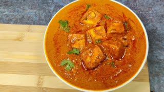 Paneer Curry Recipe | Paneer gravy recipe