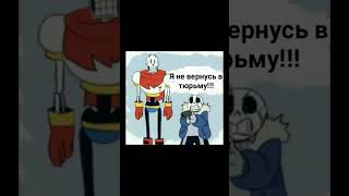 сладкие булочки) #андертейл #undertale #комиксы #озвучка