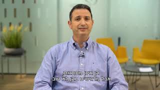 פרופ' רועי בינרט, מה זה SVT?