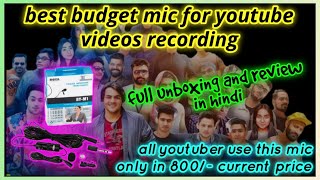 Best budget youtube mic | boya by-m1 youtube mic full unboxing and review | AK GORAKHPURIYA