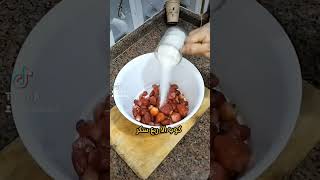 مربي فراوله وجزر 😋