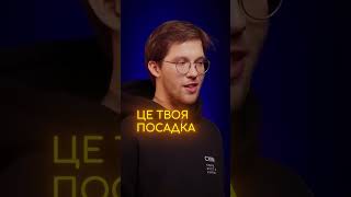 Посадки на обличчя