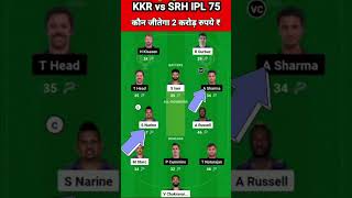 KKR vs SRH Dream11 Team Prediction Today 2024