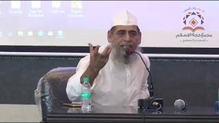 Hazrat Maulana Mohammad Sufyan Qasmi Sb Bayan "Islam Aur Jiddat Pasandi"