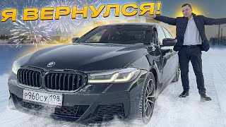 Вернулся в БИЗНЕС ТАРИФ и восстановил BMW || Реальный ЗАРАБОТОК в БУДНИ в Яндекс Такси