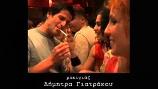 Nikos Perakis - Hardly Ever / Νίκος Περάκης - Σχεδόν Ποτέ (TV)