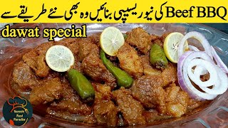 New Style Beef Recipe | Beef Recipe | Beef Bbq Recipe | Karachi Food Paradise |