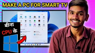 Android Tv Ko Computer Kaise Banaye | best trading app ! trading for beginners ! @Techrpv