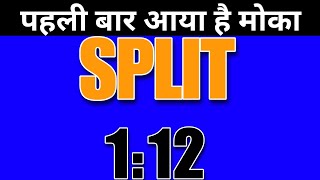 8 company declared bonus and dividend stocks split stock bonus 🤑🤑🤑🤑 59