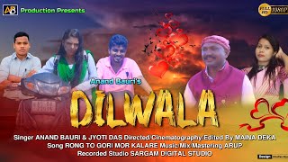 Dilwala New adivas Video Song | By Anand Bauri & Jyoti das