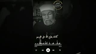 الله ياشخنه