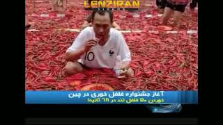 Eating 50 hot red pepper in 68 seconds in China for winning  3 gram of gold