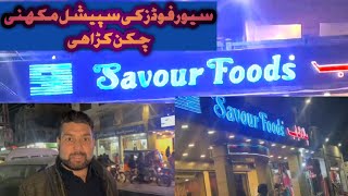 Savour Foods Special Chicken Handi ||Savour Foods The Name Of Taste | Rawalpindi Street Foods ||