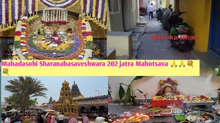 ||Mahadasohi Sharanabasaveshwara Jatra Mahotsava||Kal hum Gaye Mere Nani k Ghar  Bachpan ki yaadein