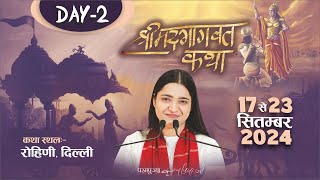 Live - Day 02 | Shrimad Bhagwat Katha  | Pujya Krishnapriya Ji | Rohini (Delhi)