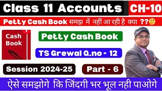 Cash book class 11 accounts  | Petty Cash Book | TS Grewal Q.no 12 | Part -6