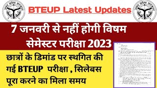 Bteup latest news today | bteup exam latest news today