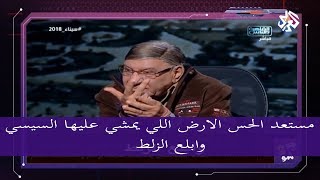 هل الانتخابات نزيهة في مصر؟