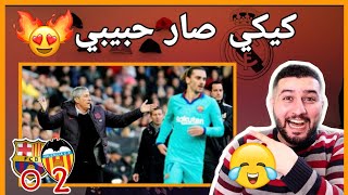 ردة فعل مدريدي على خسارة برشلونة 😨🔥//اول مرة اتحداهم و افوز✌😂🔥__اخذت حقي