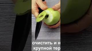 Очень вкусный пирог из доступных продуктов 👌