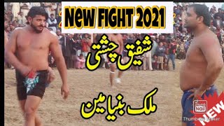 New kabaddi match