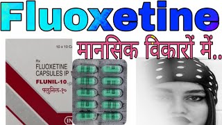 Fluoxetine Capsule Uses Doses Benefits in Hindi | Fluoxetine Capsule IP 10 mg / 20 mg |