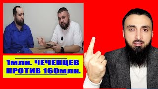 КАРПЕНКО ВОСПИТЫВАЕТ ЧЕЧЕНЦЕВ. "ТЁМНАЯ ПРАВДА" О ЧЕЧЕНЦАХ РАССКРЫТАЯ украинским журналистом Карпенко