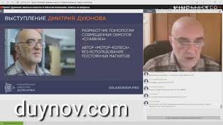 Проект Дуюнова ИТОГИ НЕДЕЛИ с 26.11 по 02.12.2018