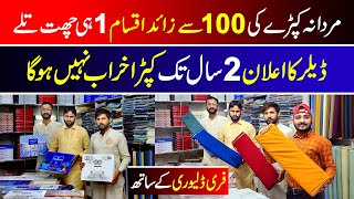 100+ different stuff for gent's suiting under one roof | Gen's shalwar kameez fabric wholesale shop