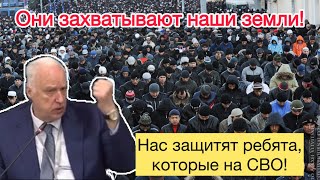 Бастрыкин откровенно про мигрантов,госдуму и прокуратуру.#Мы возбуждаем,прокуратура отменяет!