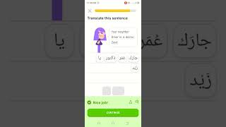 Learn Arabic language to English language and urdo languages and learn easily @ewmathematics5935