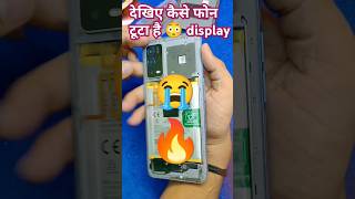 phonerepair display change kaise kare #reels #viralshort #viralvideo #viralshorts #repairing #repair