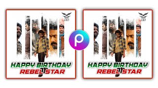 how to make happy birthday banner photo editing in PicsArt app on mobile @ismartanji_creations