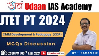 JTET PT 2024  || Child Development & Pedagogy || MCQs Discussion-- || By Raman Sir