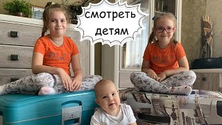 Как себя вести в аэропорту и в самолете.