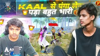 Free fire subscribe karo do