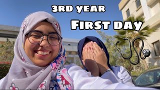 Vlog#55:First day of third year Mbbs|Mbbs in Pakistan|Life of a Pakistani med school student|UMDC