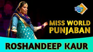 Roshandeep Kaur 2nd Round | Miss World Punjaban 2023 | Sukhi Nijjar | Watno Dur