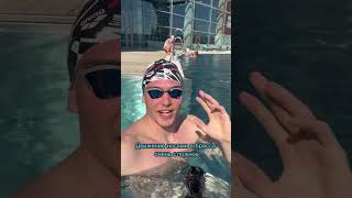 Как научиться работать ногами брассом? #swimming